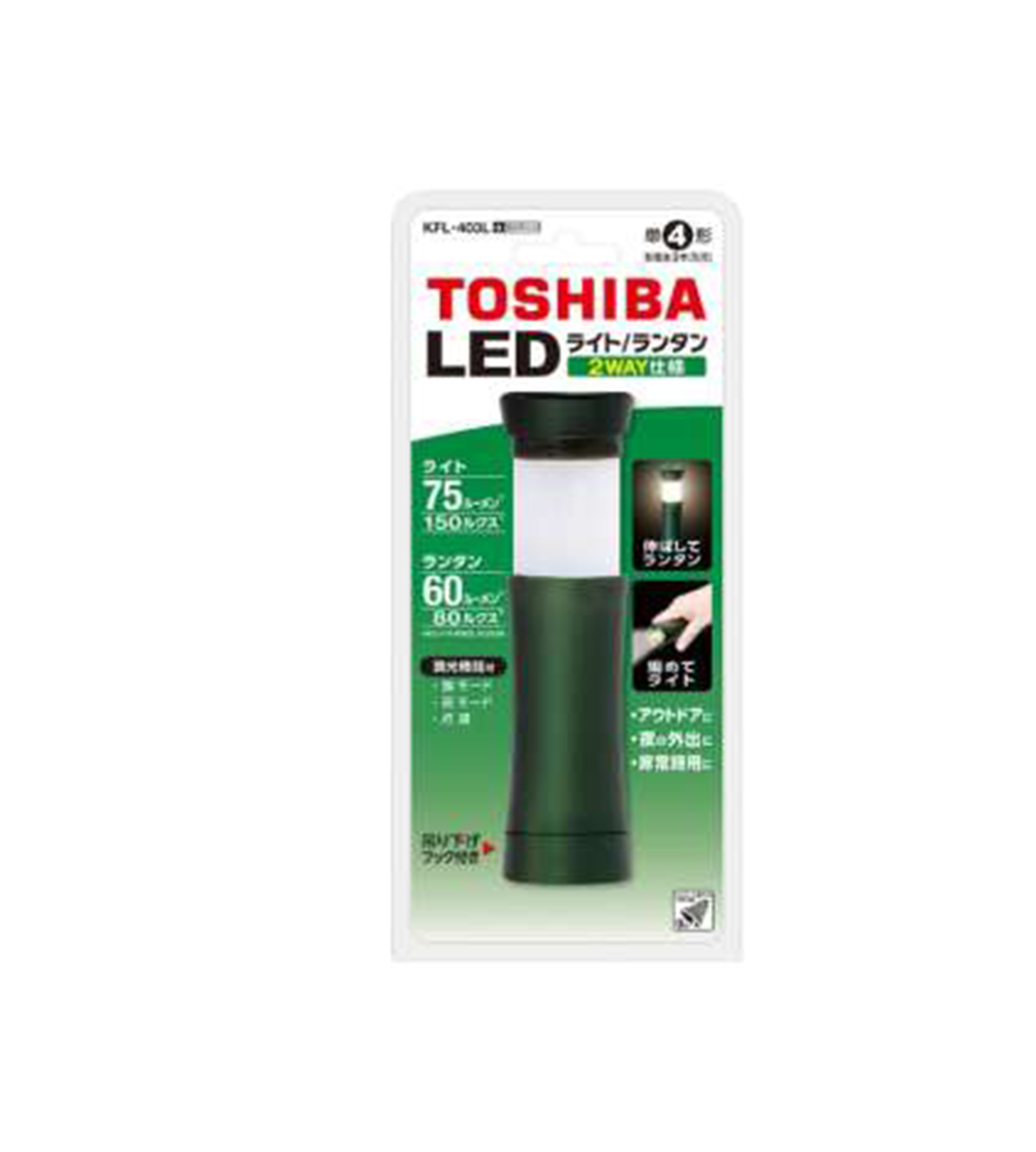 Toshiba Green 2-way Flash & Lantern, KFL-403L(G)