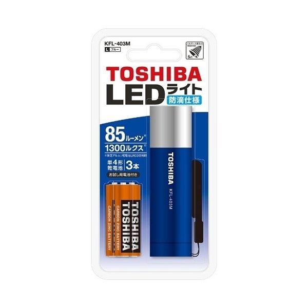 Toshiba Blue LED Mini Light, KFL-403M(L)